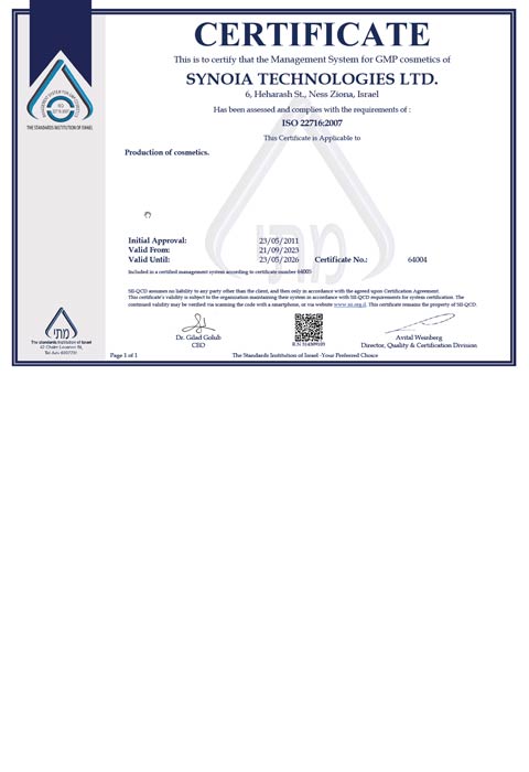 ISO 22716:2007 CGMP